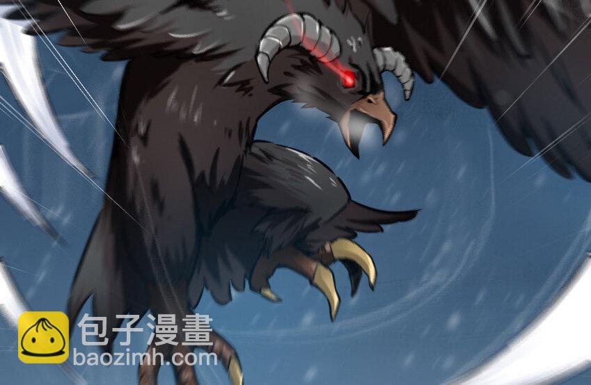 🍻放开那个女巫 48 赫尔梅斯之战 第19页