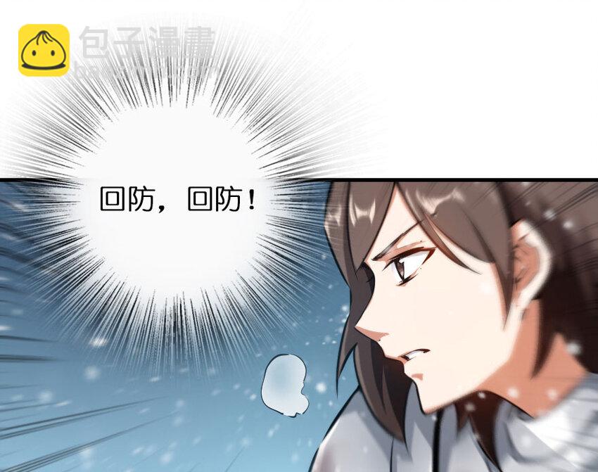 🍻放开那个女巫 48 赫尔梅斯之战 第2页