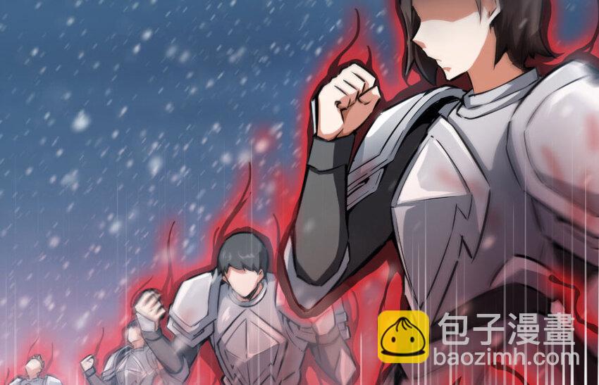 🍻放开那个女巫 48 赫尔梅斯之战 第27页