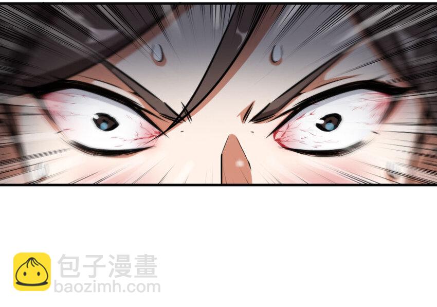 🍻放开那个女巫 48 赫尔梅斯之战 第29页