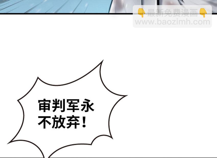 🍻放开那个女巫 48 赫尔梅斯之战 第3页