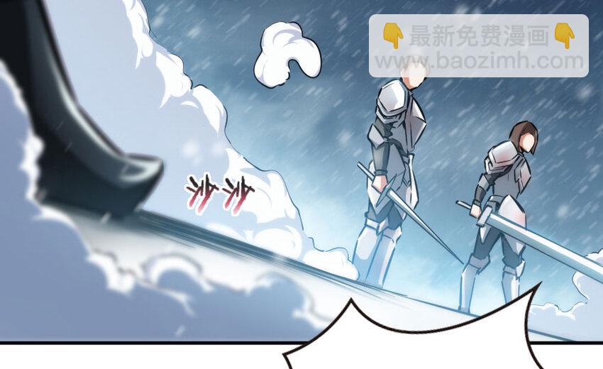 🍻放开那个女巫 48 赫尔梅斯之战 第38页