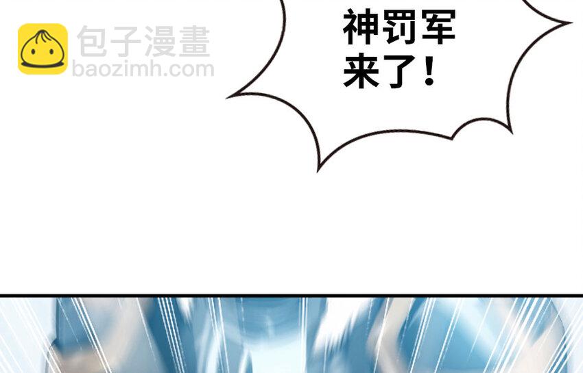 🍻放开那个女巫 48 赫尔梅斯之战 第39页