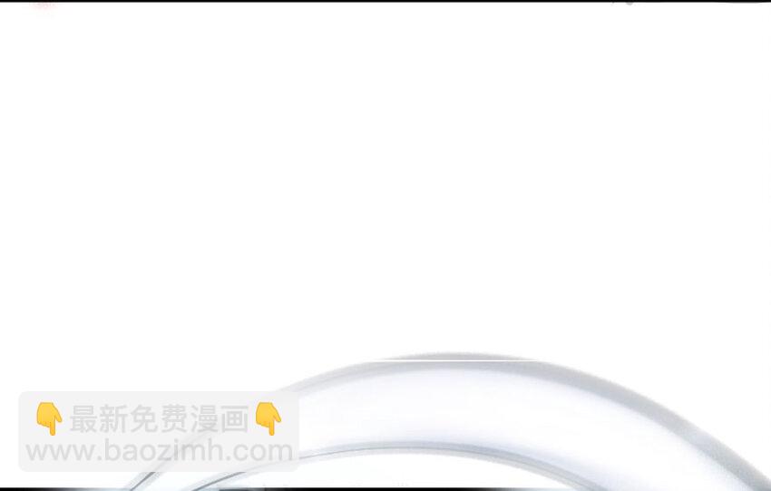 🍻放开那个女巫 48 赫尔梅斯之战 第47页