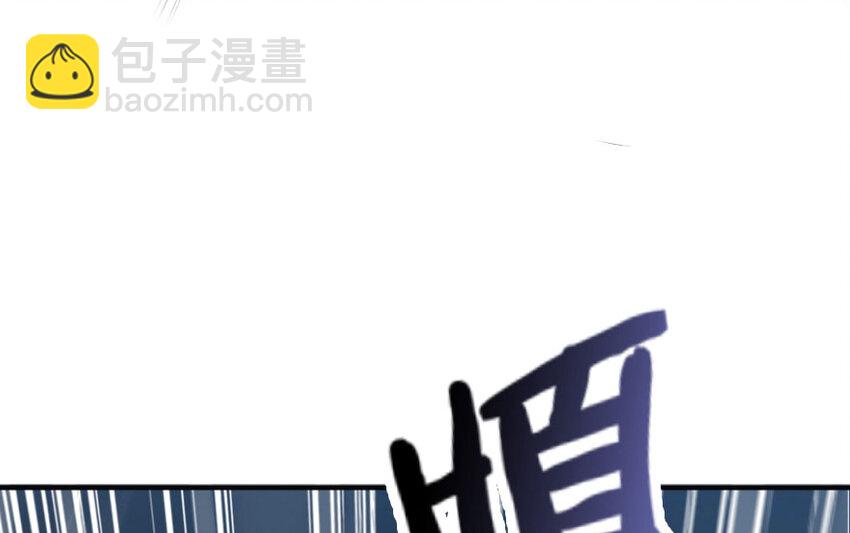 🍻放开那个女巫 48 赫尔梅斯之战 第50页