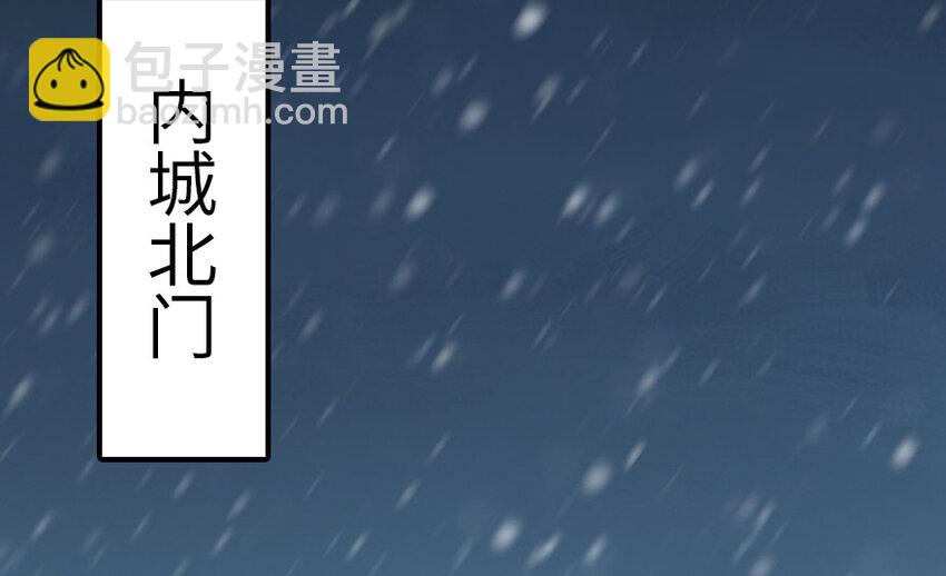 🍻放开那个女巫 48 赫尔梅斯之战 第8页