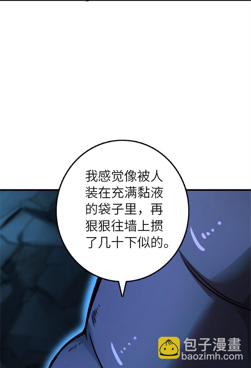 🍻放开那个女巫 470 伊蒂丝的决断 第31页