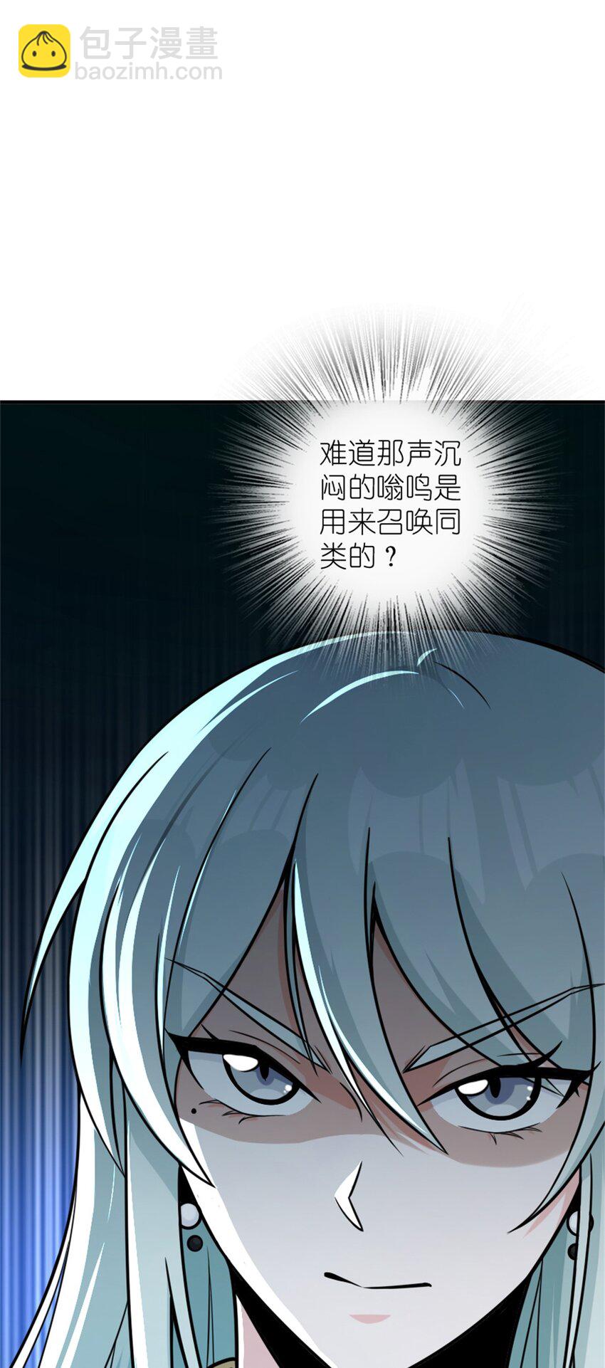 🍻放开那个女巫 470 伊蒂丝的决断 第7页