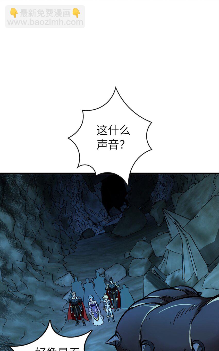 🍻放开那个女巫 472 勇往无前 第15页