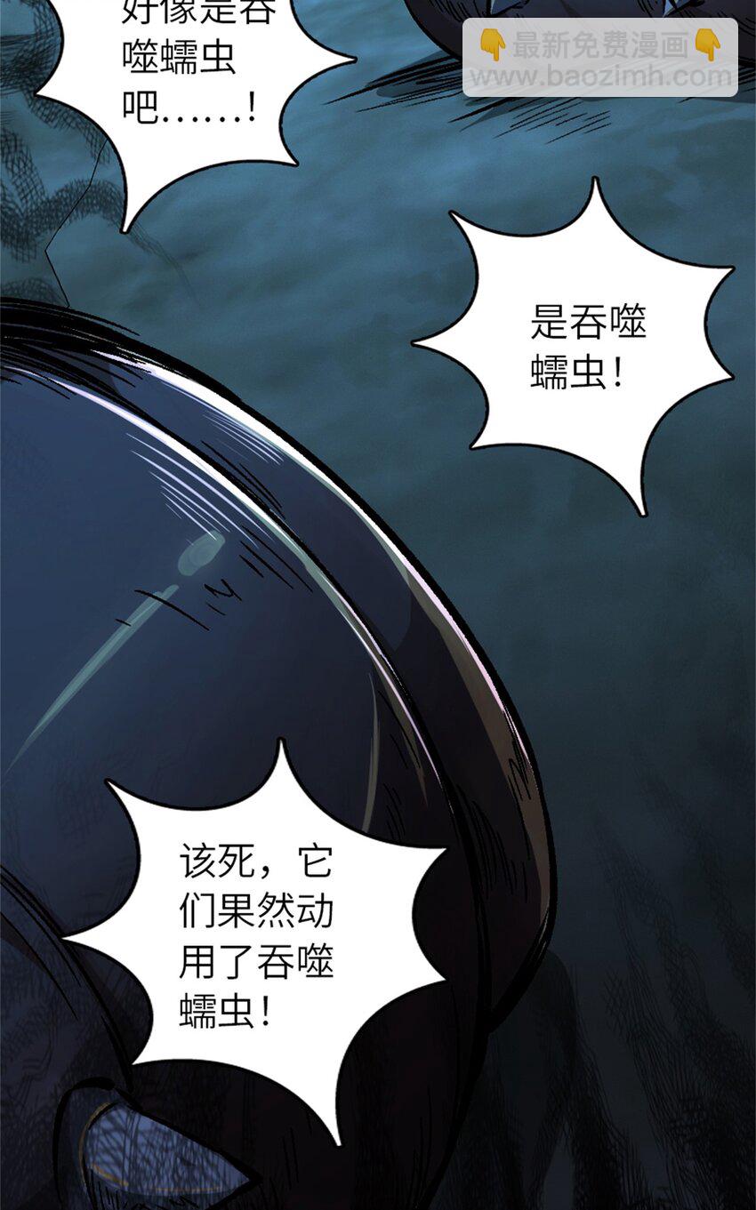 🍻放开那个女巫 472 勇往无前 第16页