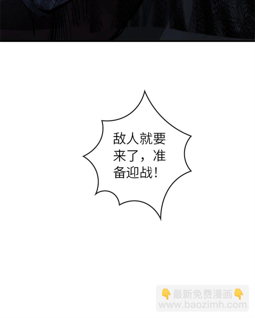 🍻放开那个女巫 472 勇往无前 第17页