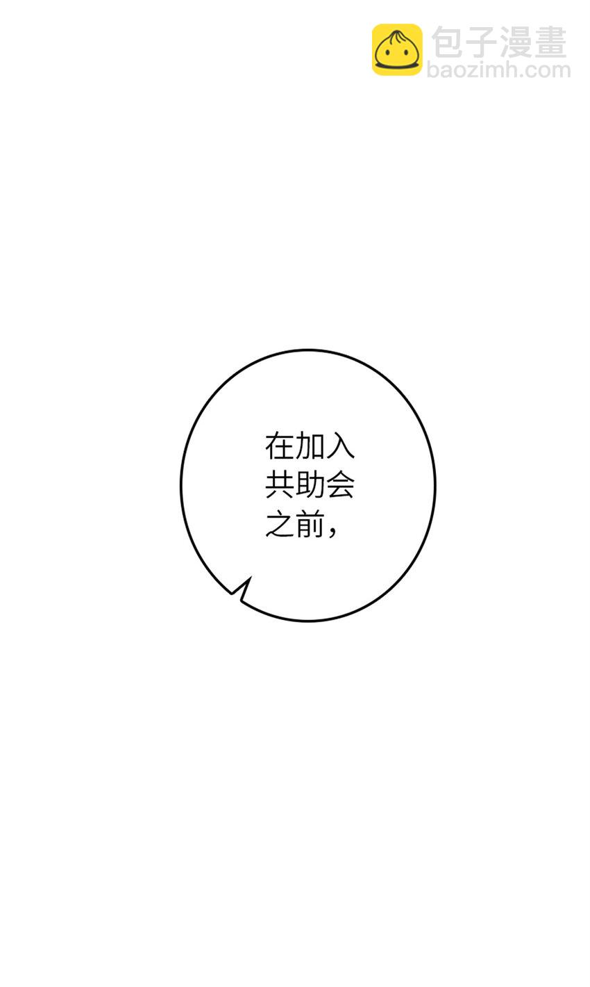 🍻放开那个女巫 472 勇往无前 第19页