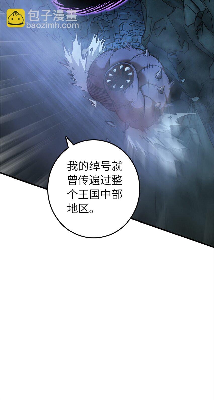 🍻放开那个女巫 472 勇往无前 第21页