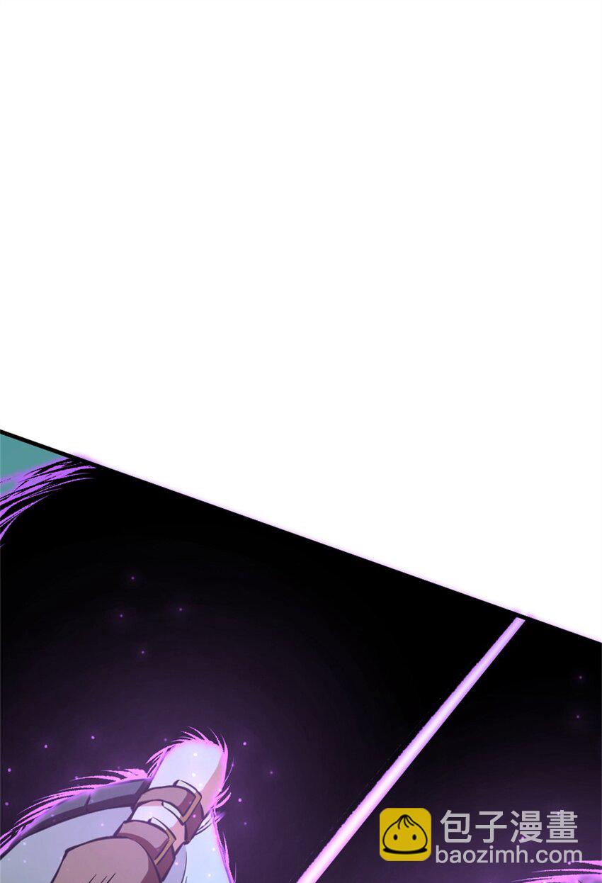 🍻放开那个女巫 472 勇往无前 第22页