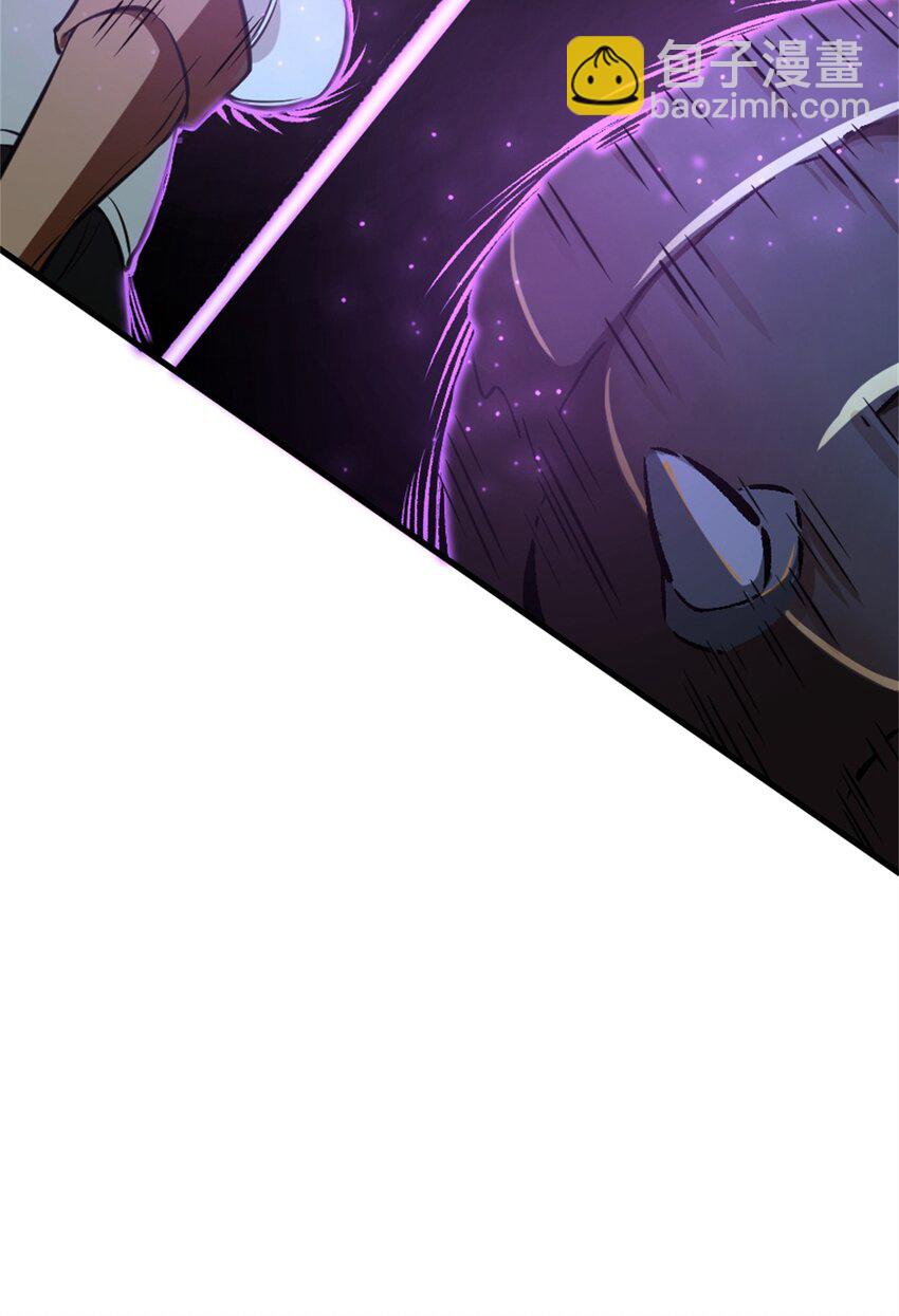 🍻放开那个女巫 472 勇往无前 第23页