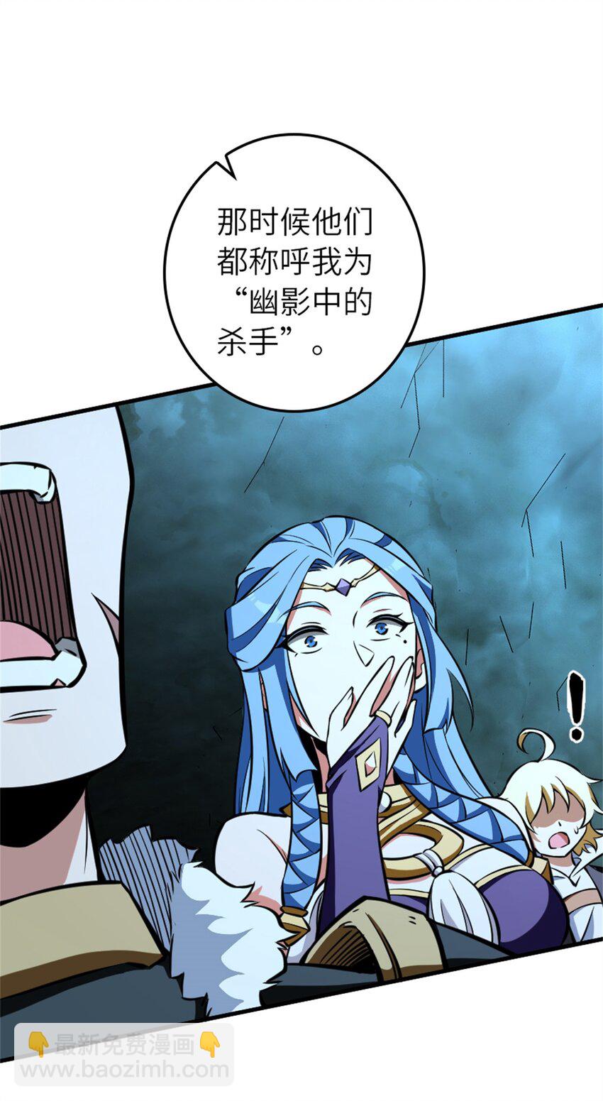 🍻放开那个女巫 472 勇往无前 第27页