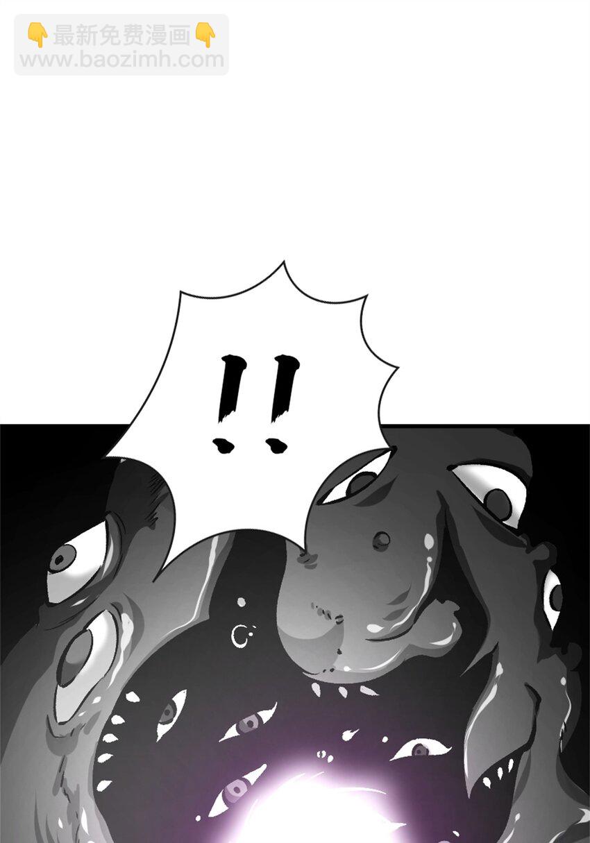 🍻放开那个女巫 472 勇往无前 第31页