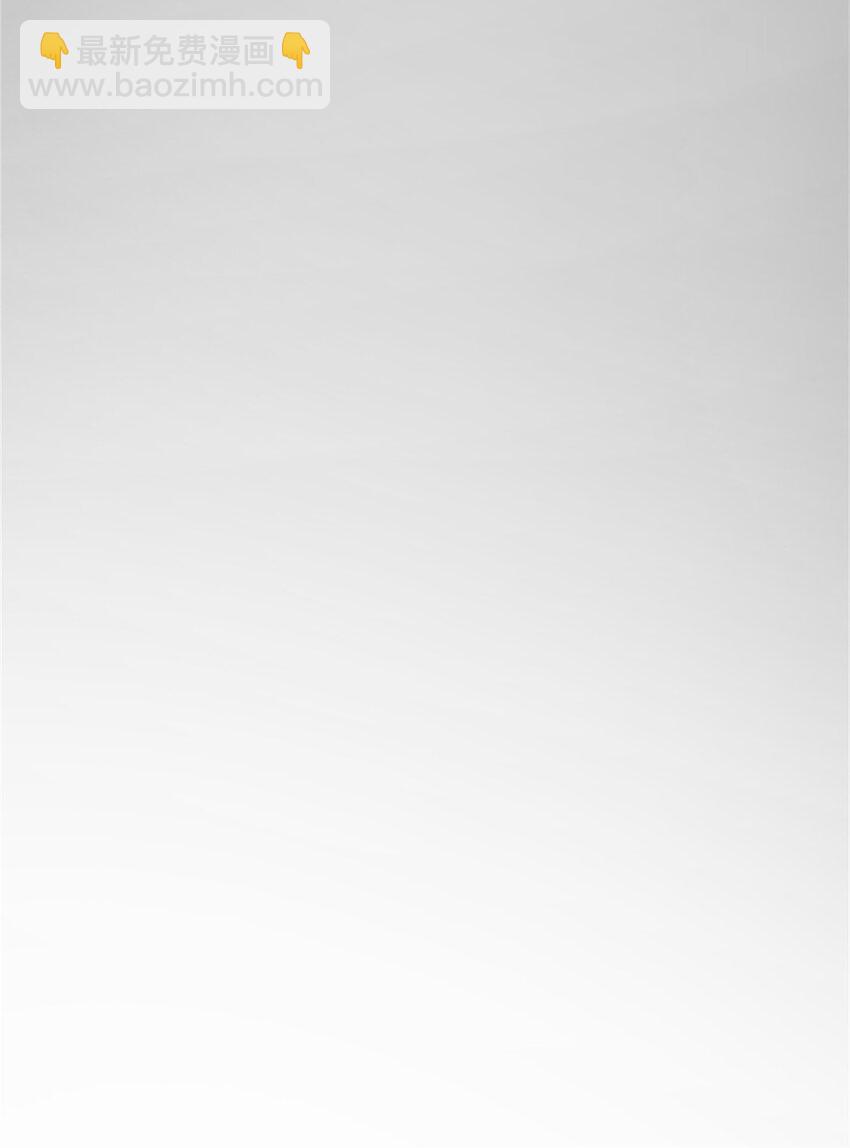 🍻放开那个女巫 472 勇往无前 第36页