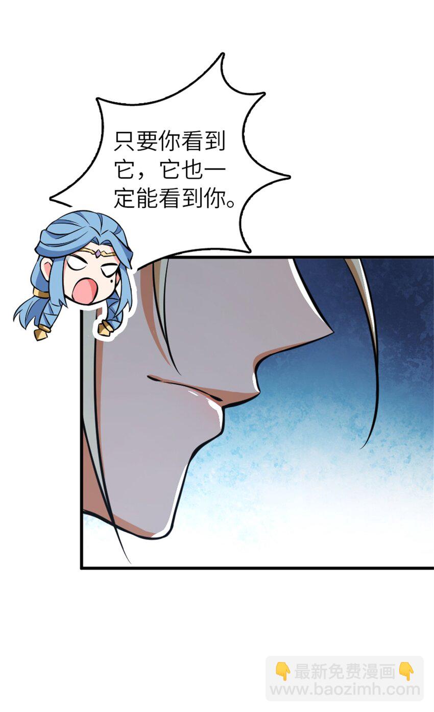 🍻放开那个女巫 472 勇往无前 第9页