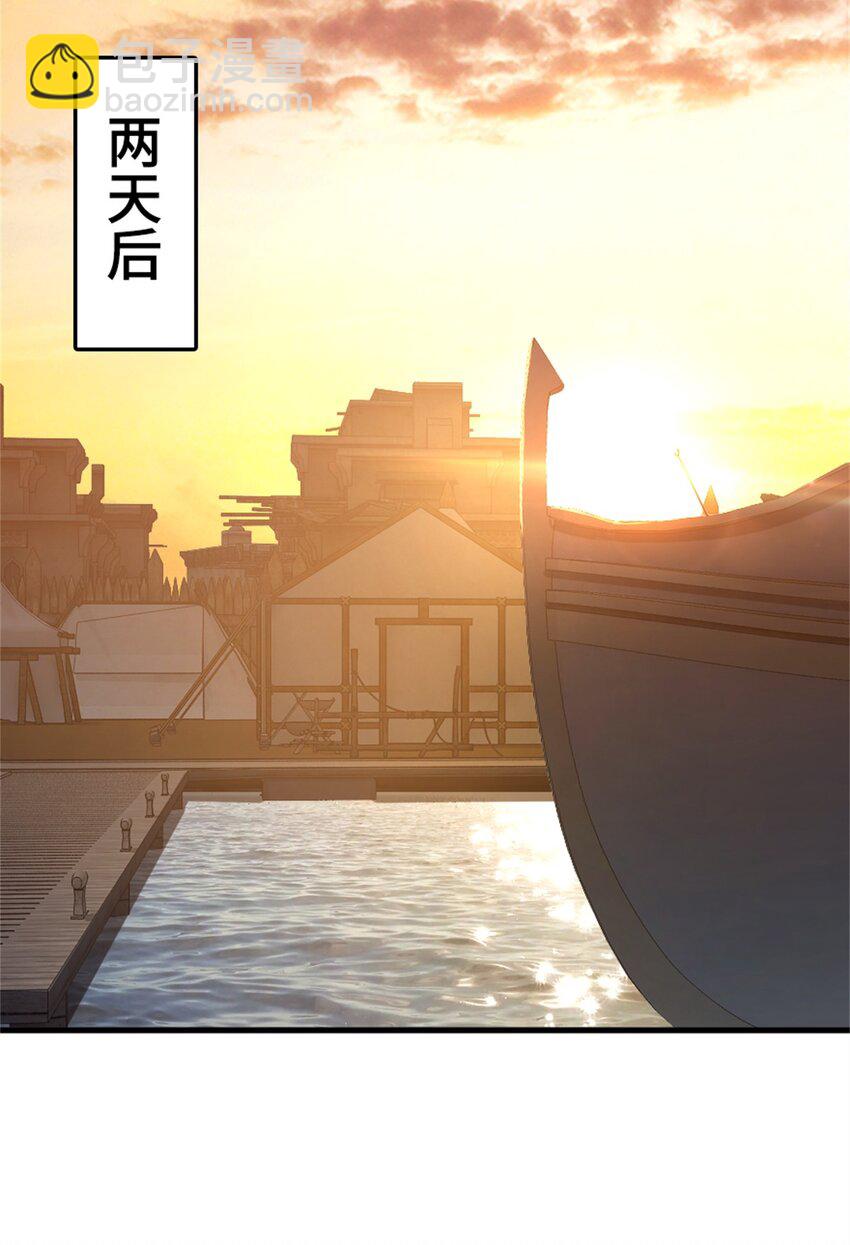 🍻放开那个女巫 478 安德莉亚的解释 第29页