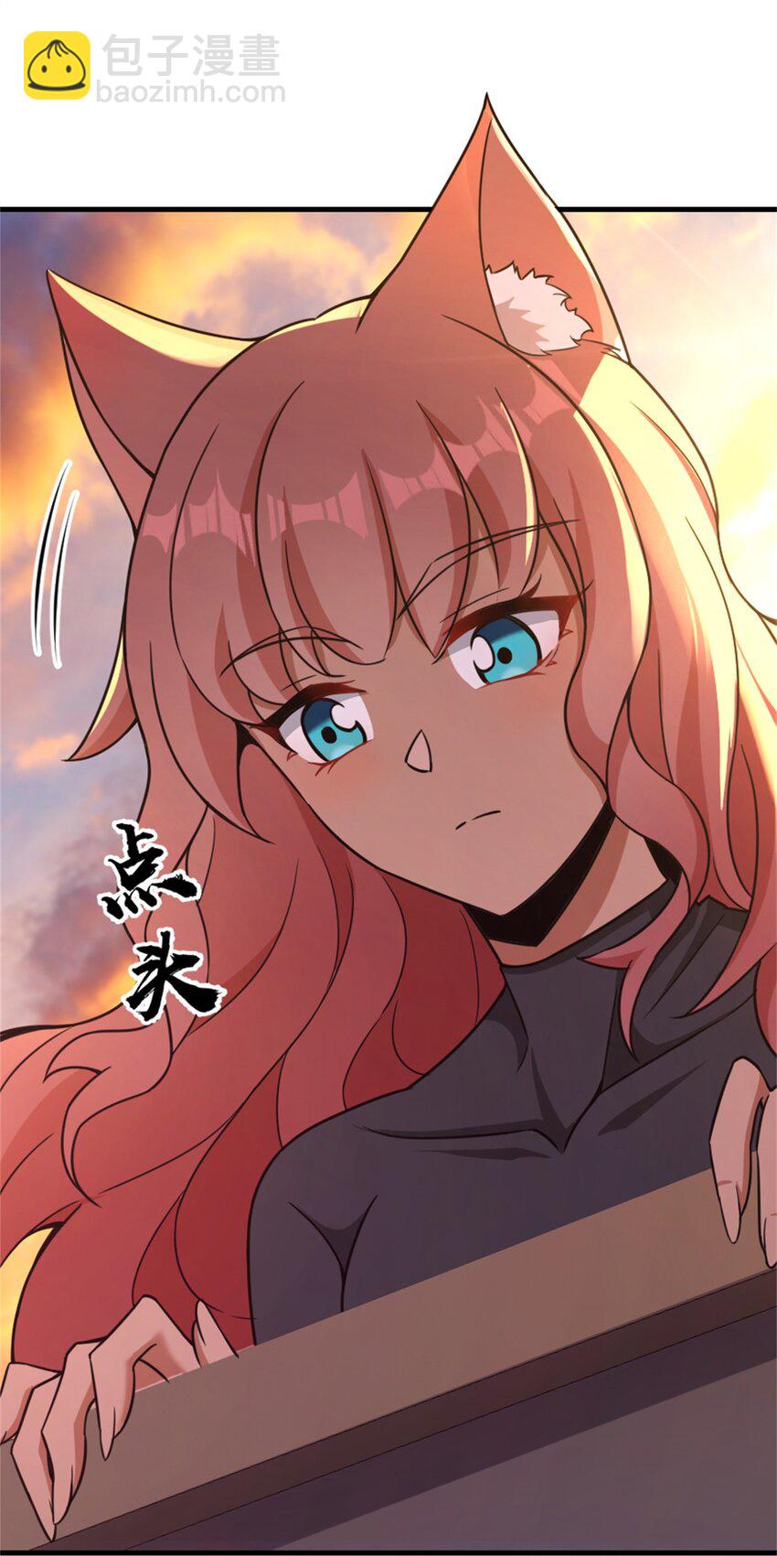🍻放开那个女巫 478 安德莉亚的解释 第32页