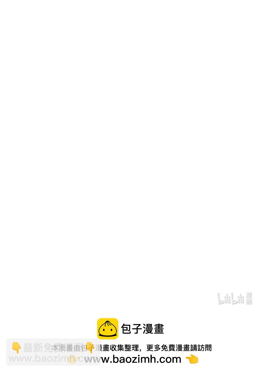 🍻放开那个女巫 478 安德莉亚的解释 第48页