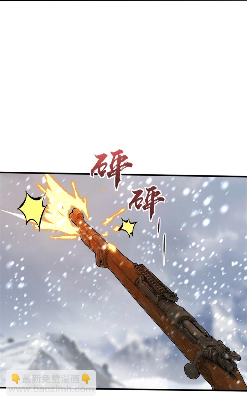 🍻放开那个女巫 480 突然出现的“敌人” 第40页