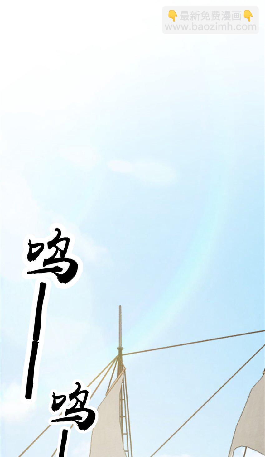 🍻放开那个女巫 482 春耕大作战 第27页