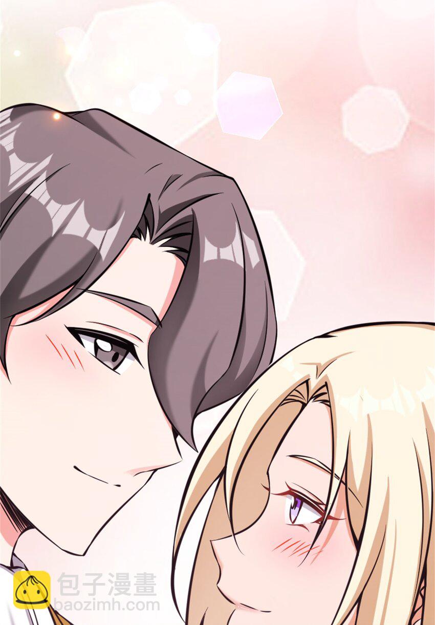 🍻放开那个女巫 482 春耕大作战 第34页