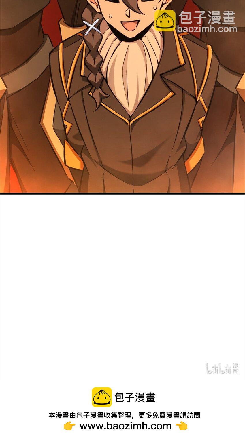 🍻放开那个女巫 482 春耕大作战 第49页