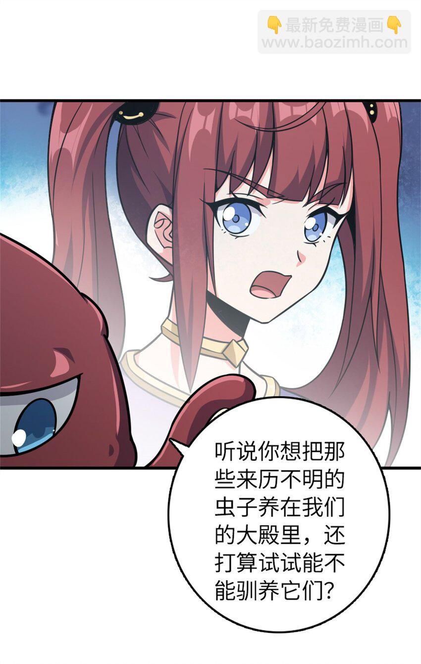 🍻放开那个女巫 484 新研究新材质 第11页