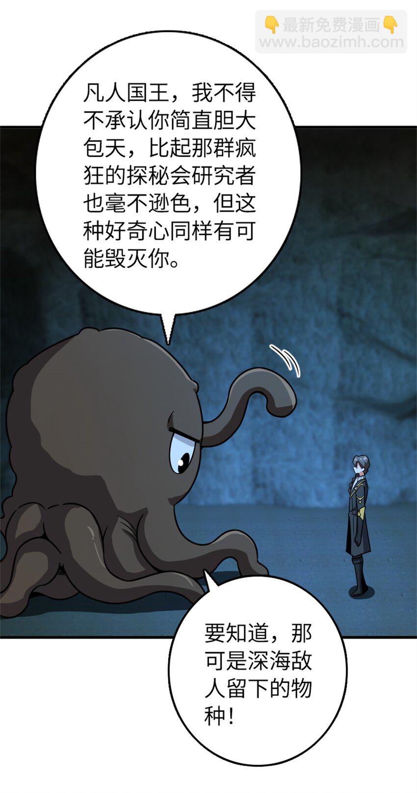 🍻放开那个女巫 484 新研究新材质 第12页
