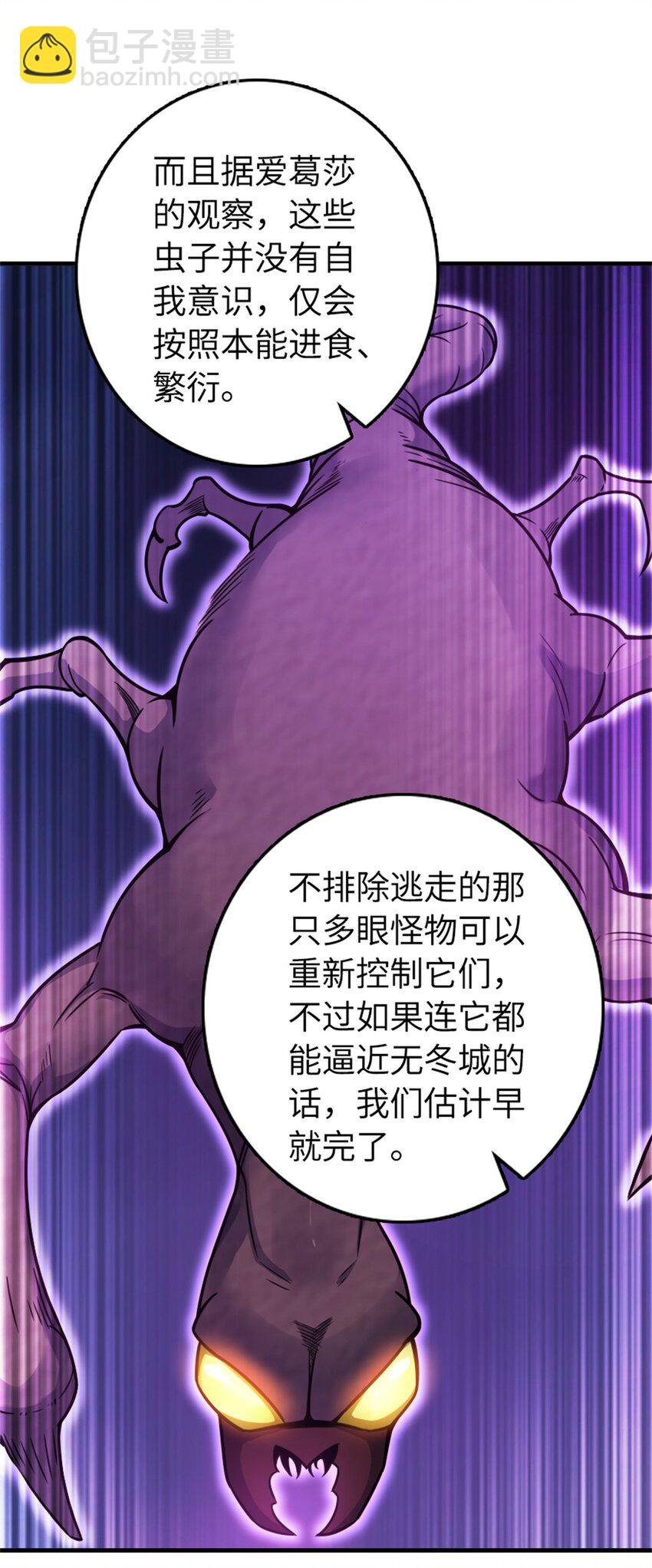 🍻放开那个女巫 484 新研究新材质 第14页