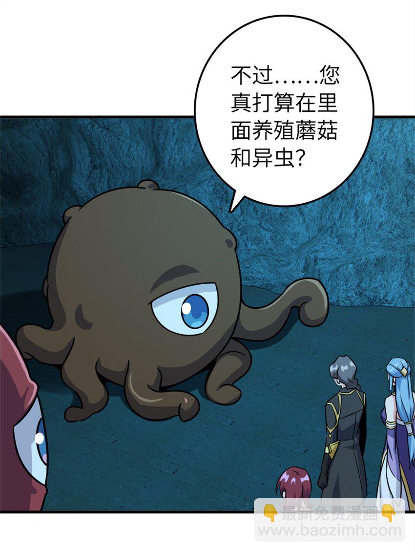 🍻放开那个女巫 484 新研究新材质 第24页