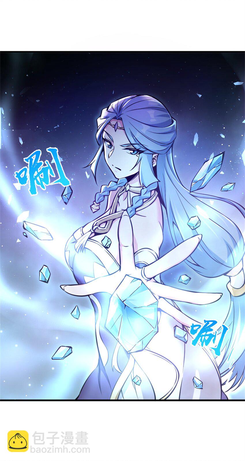 🍻放开那个女巫 484 新研究新材质 第30页
