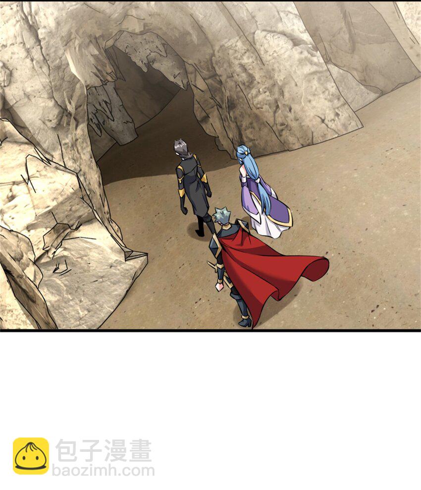 🍻放开那个女巫 484 新研究新材质 第4页