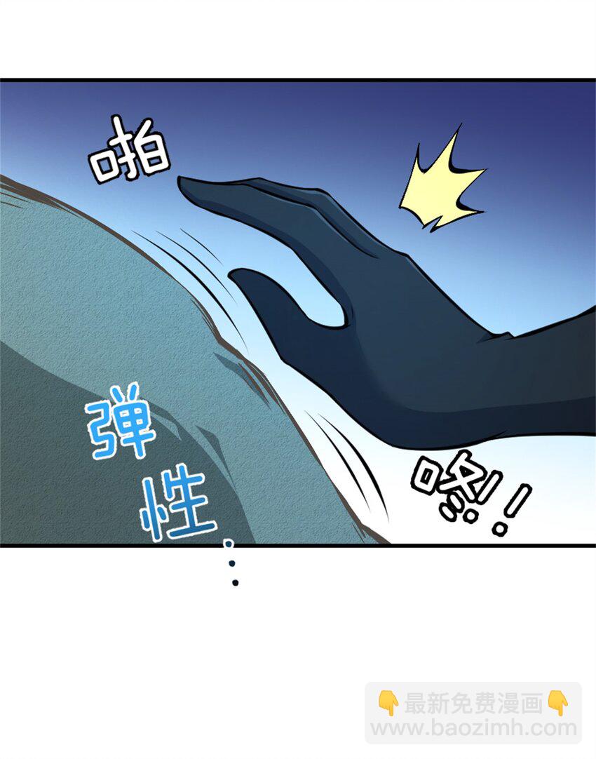 🍻放开那个女巫 484 新研究新材质 第47页