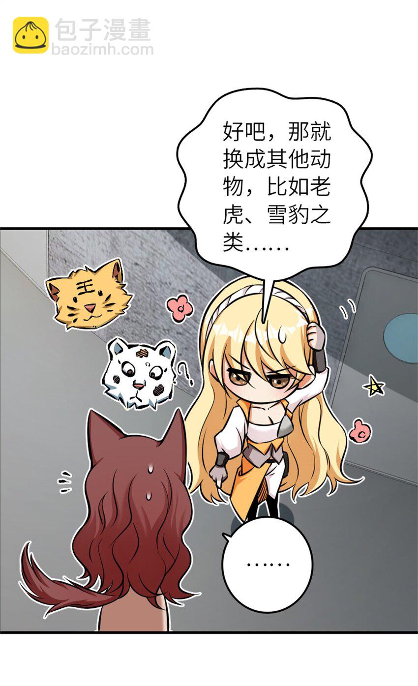 🍻放开那个女巫 486 不一样的国度 第12页