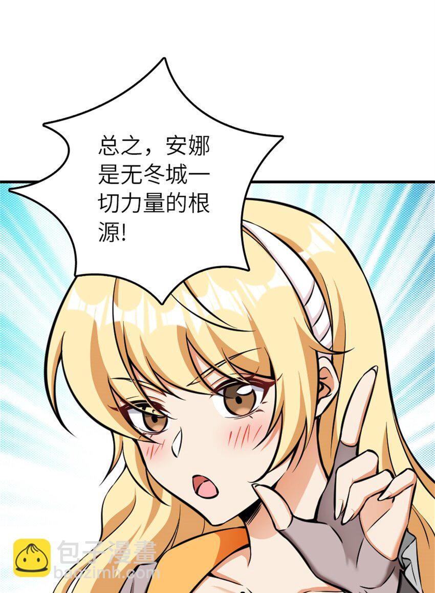 🍻放开那个女巫 486 不一样的国度 第13页