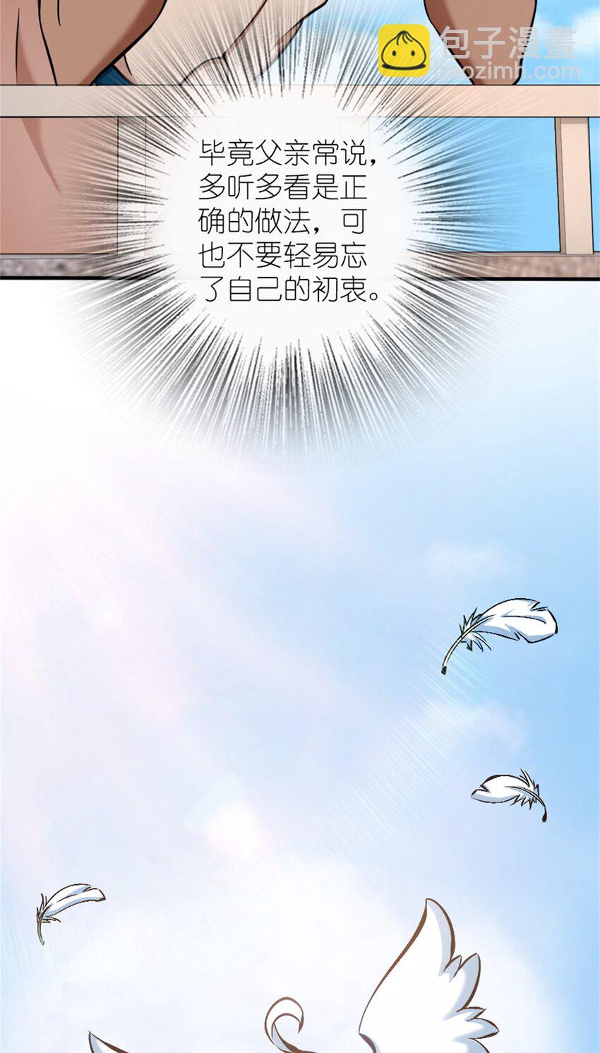 🍻放开那个女巫 486 不一样的国度 第19页