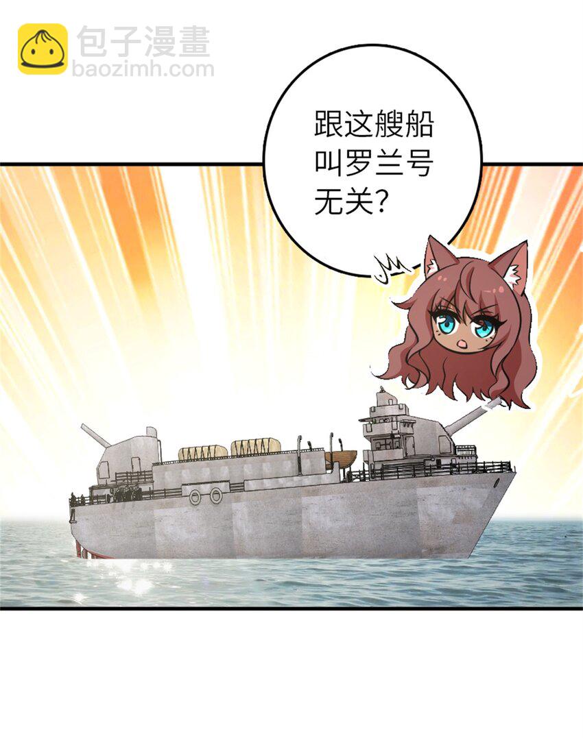 🍻放开那个女巫 486 不一样的国度 第40页