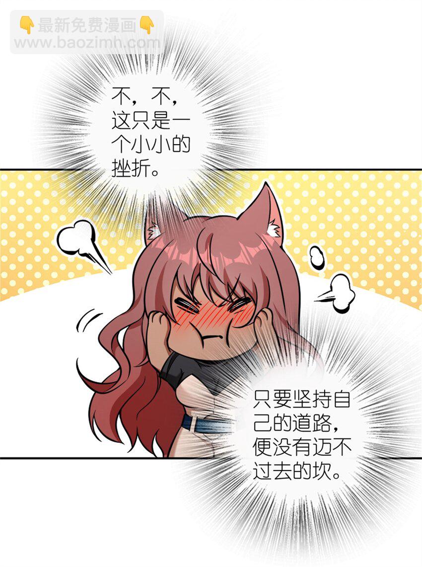🍻放开那个女巫 488 完全不一样！ 第11页