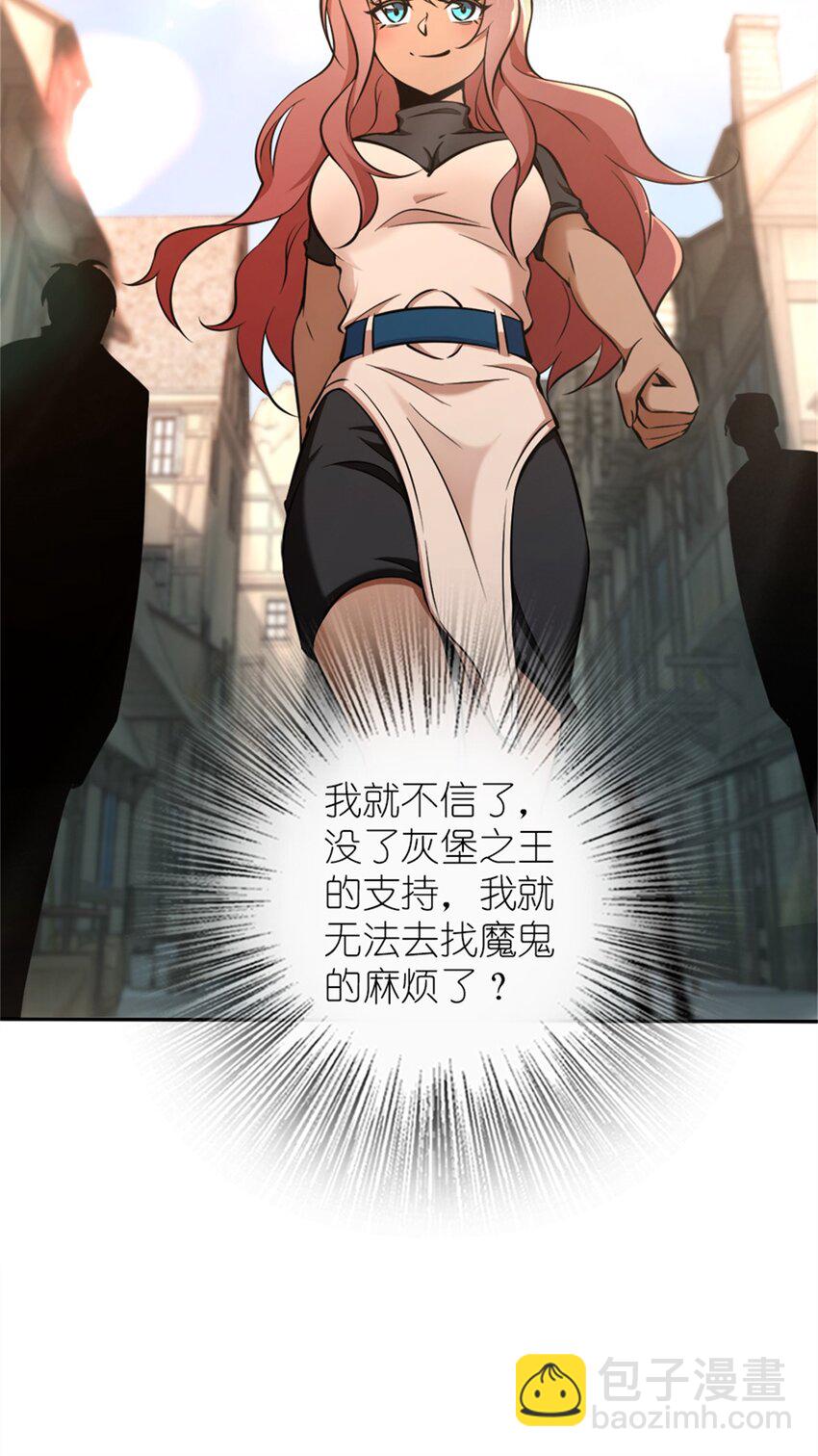 🍻放开那个女巫 488 完全不一样！ 第16页