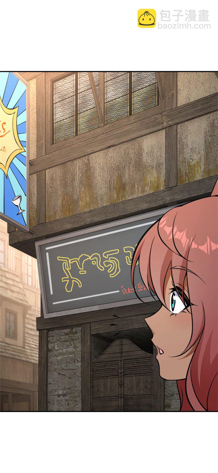 🍻放开那个女巫 488 完全不一样！ 第17页