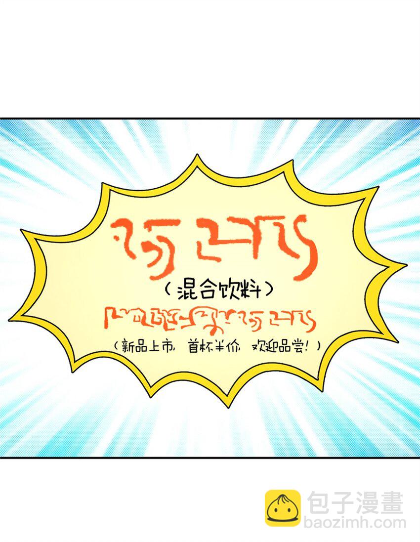 🍻放开那个女巫 488 完全不一样！ 第18页