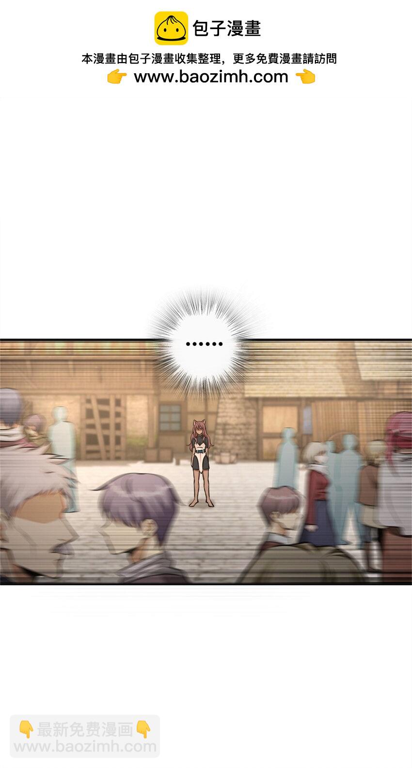 🍻放开那个女巫 488 完全不一样！ 第2页