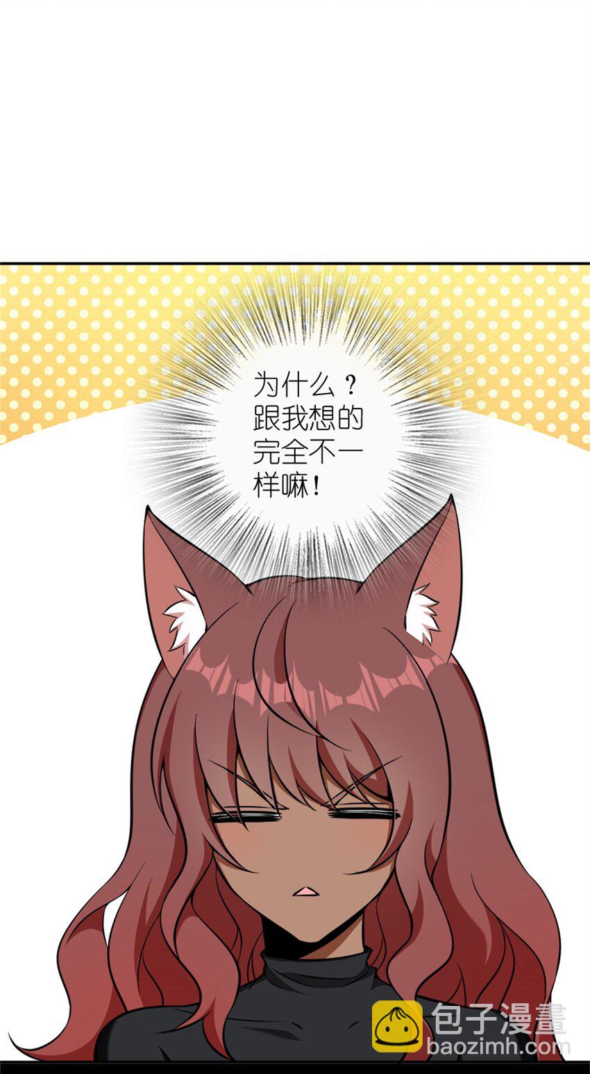 🍻放开那个女巫 488 完全不一样！ 第3页