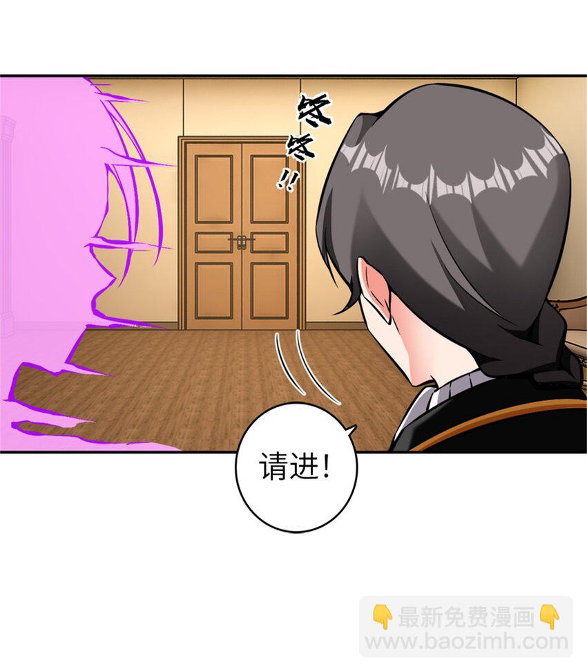 🍻放开那个女巫 488 完全不一样！ 第35页