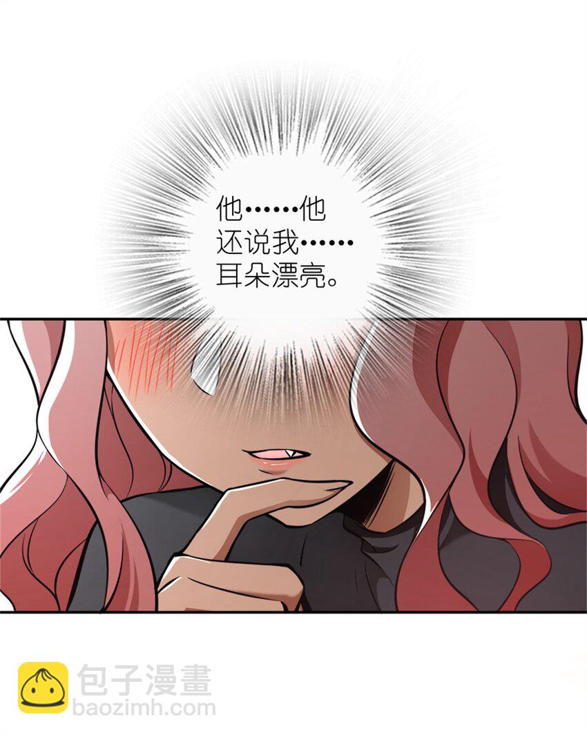 🍻放开那个女巫 488 完全不一样！ 第9页