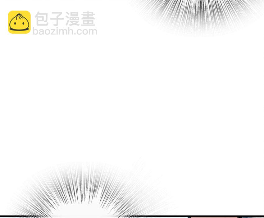 🍻放开那个女巫 50 王都廷议 第11页